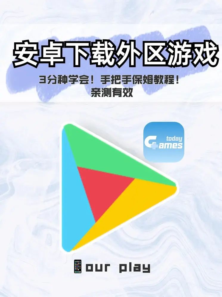 威斯尼斯wns888入口App截图1