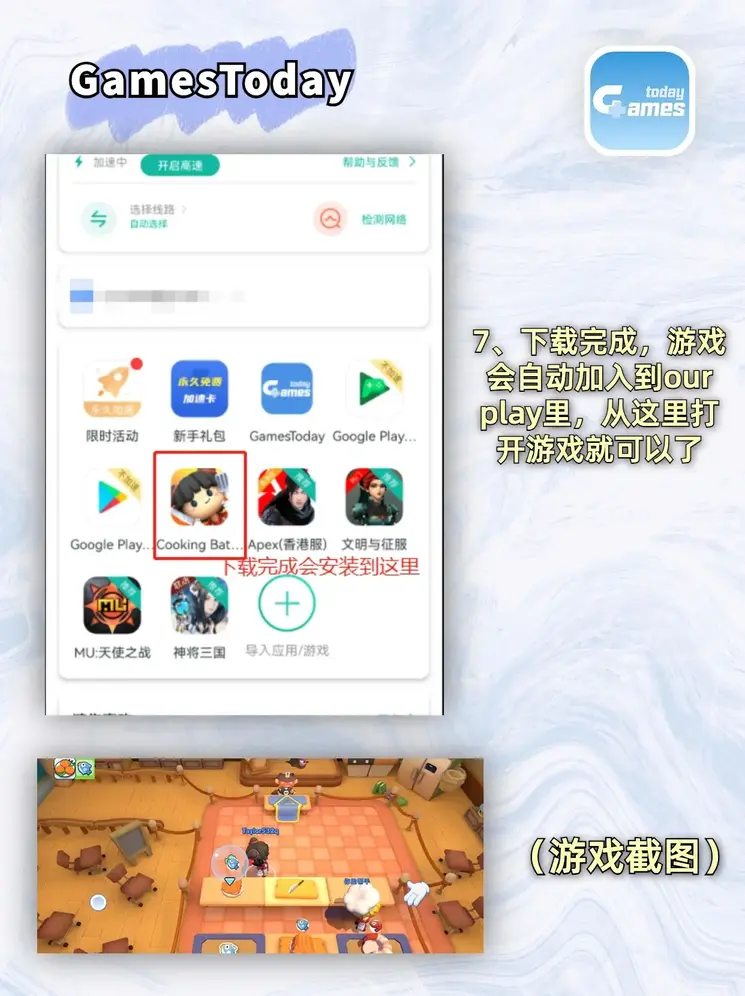 威斯尼斯wns888入口App截图4